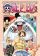 Kniha One Piece 17 - Hirilukovy sakury od Eiičiró Oda